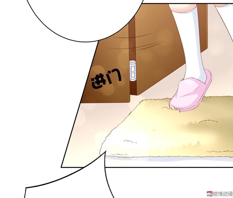 第105话 我不做你的女管家了！-第105话