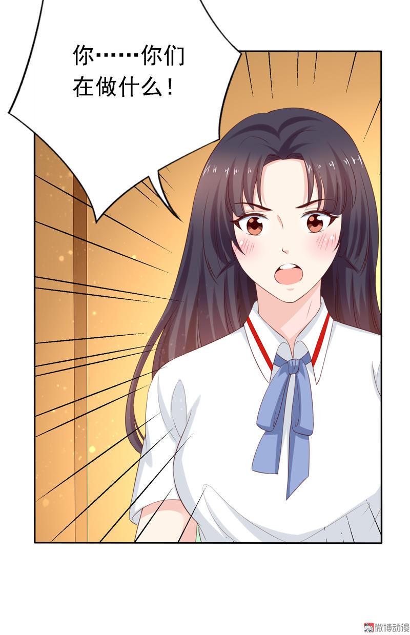 第105话 我不做你的女管家了！-第105话