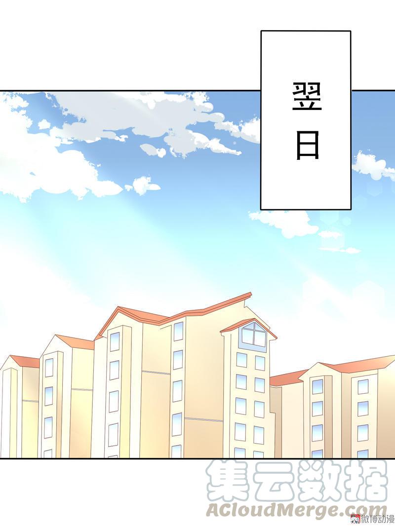 第106话 打响战争-第109话