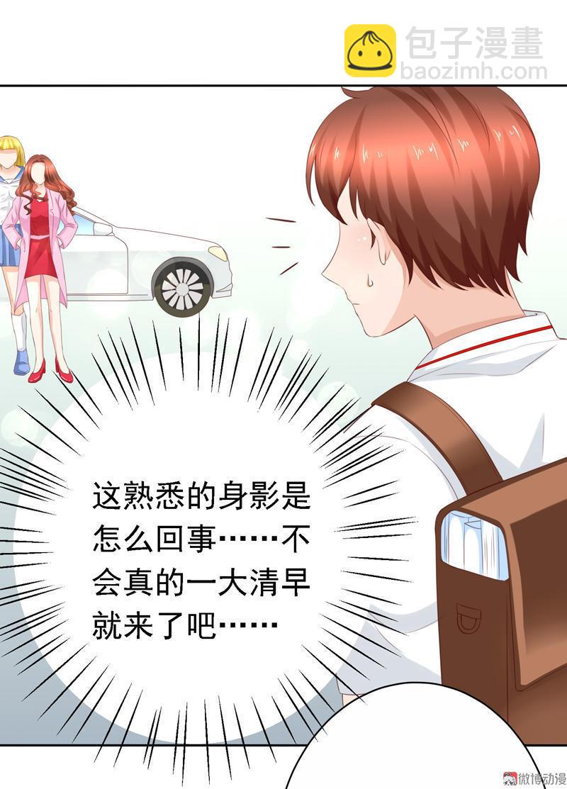 第106话 打响战争-第109话