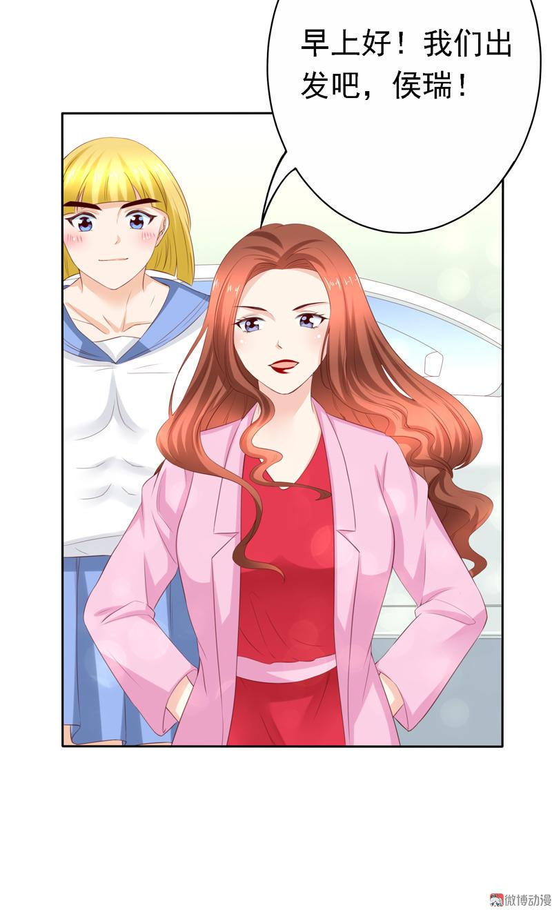 第106话 打响战争-第109话