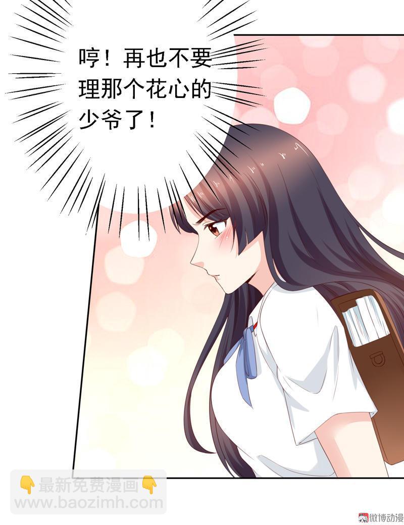 第106话 打响战争-第109话