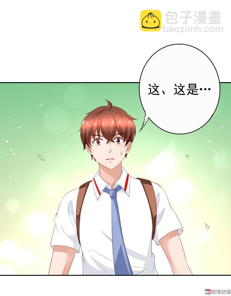 第106话 打响战争-第109话