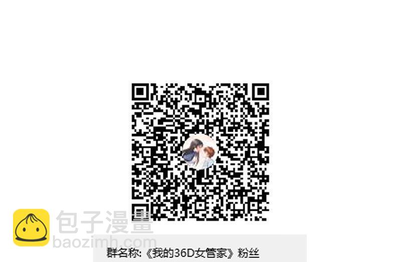 第106话 打响战争-第109话