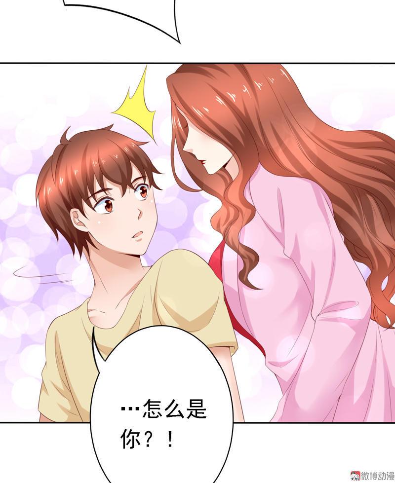 第106话 打响战争-第109话