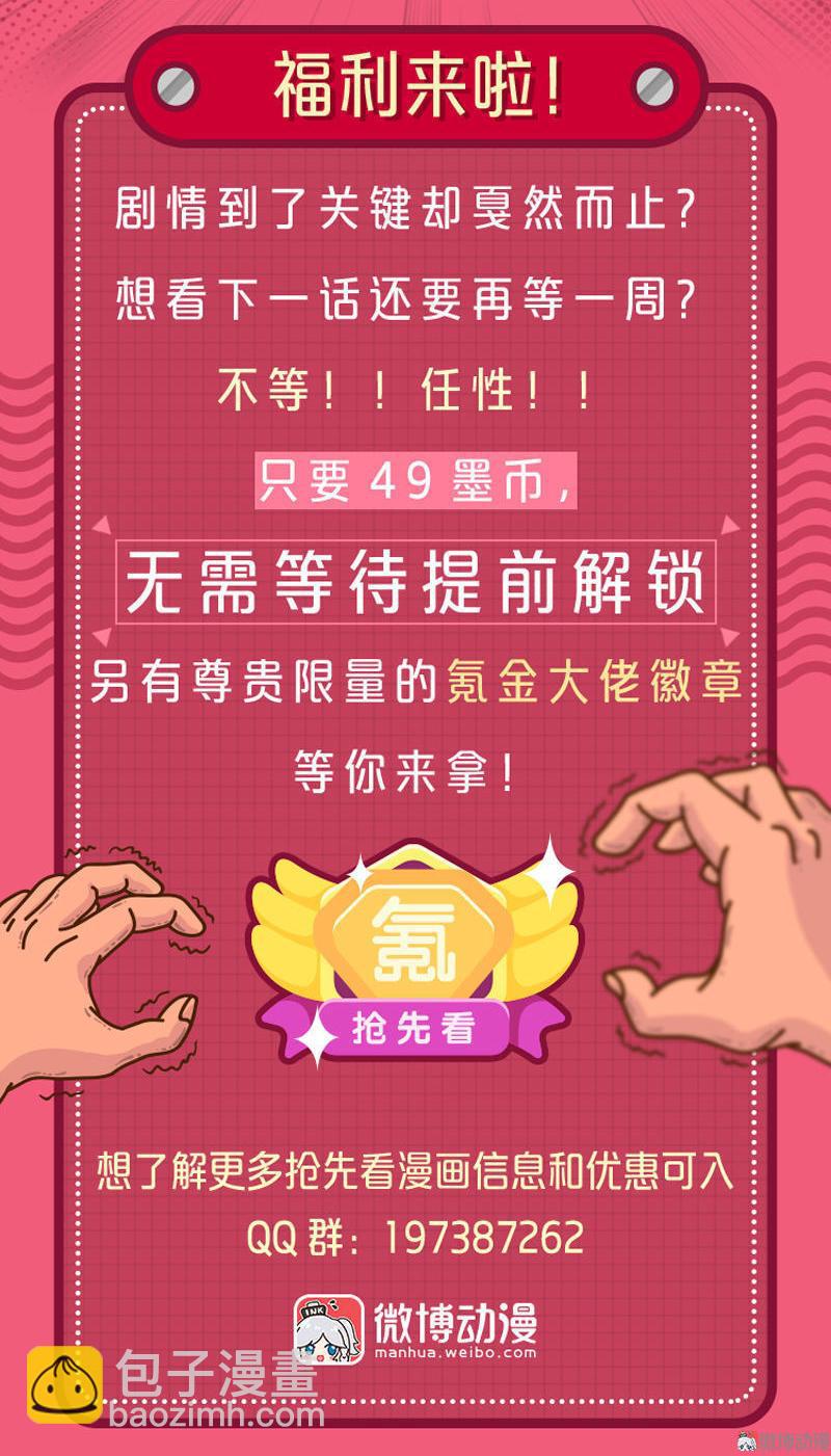 第106话 打响战争-第109话