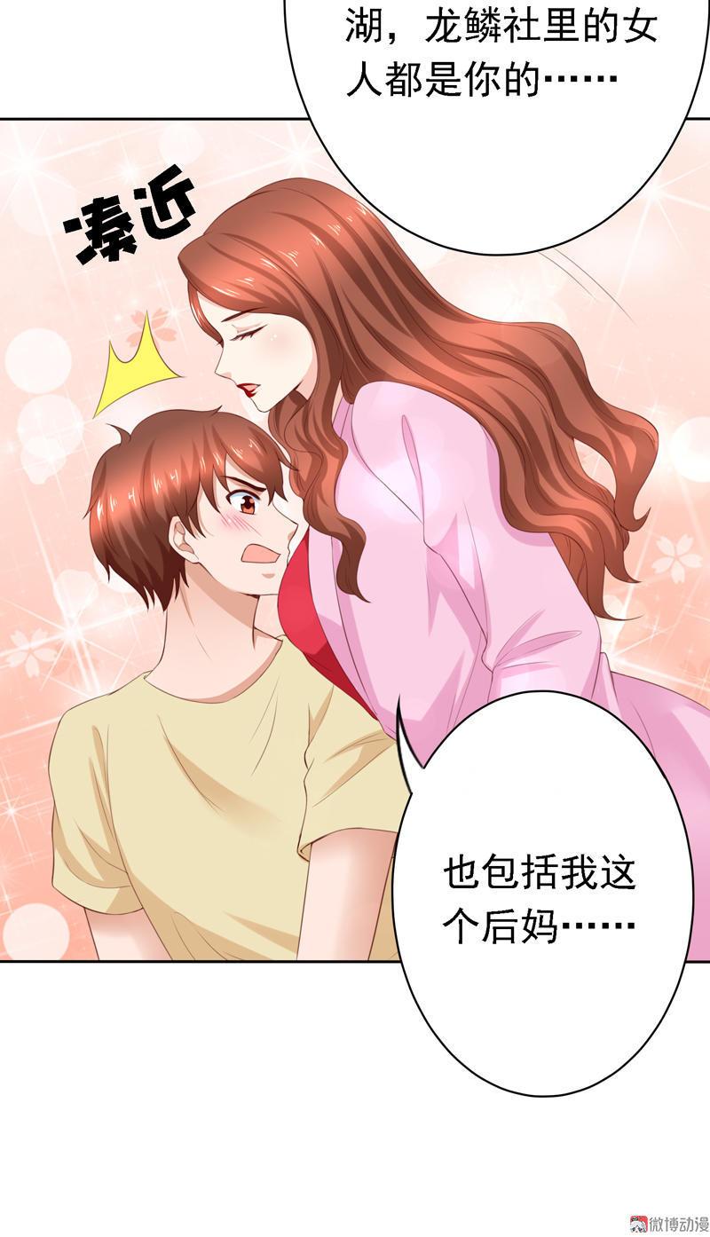 第106话 打响战争-第109话