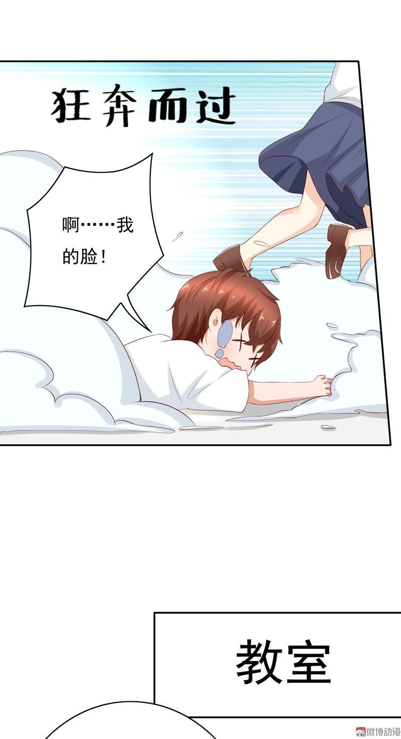 第107话 转校生-第111话
