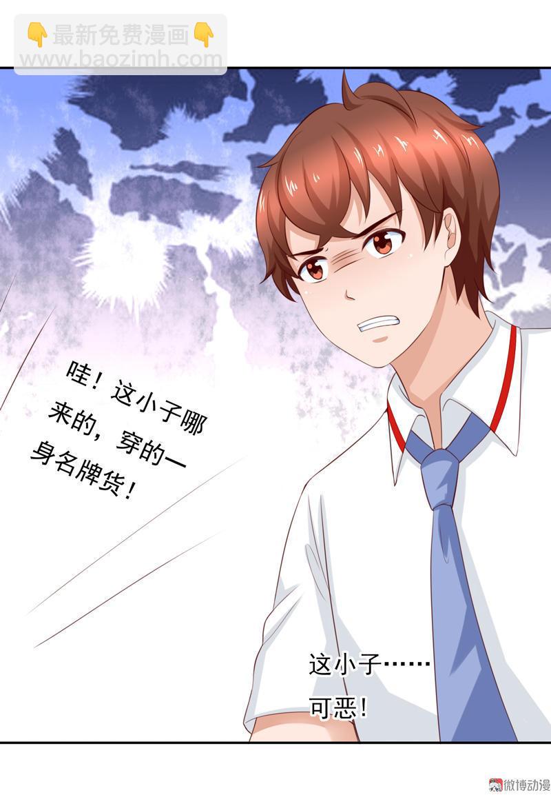 第107话 转校生-第111话