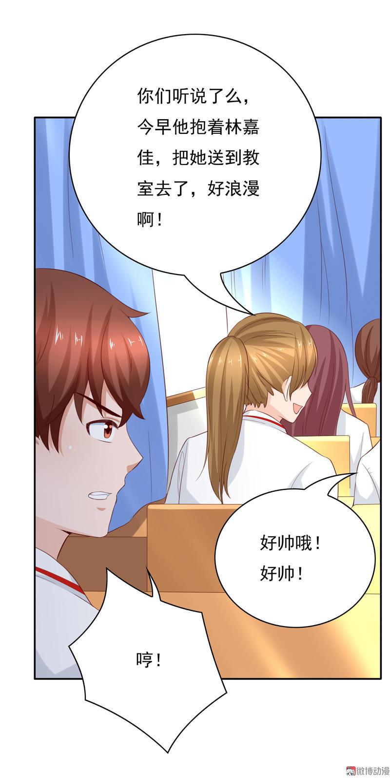 第107话 转校生-第111话