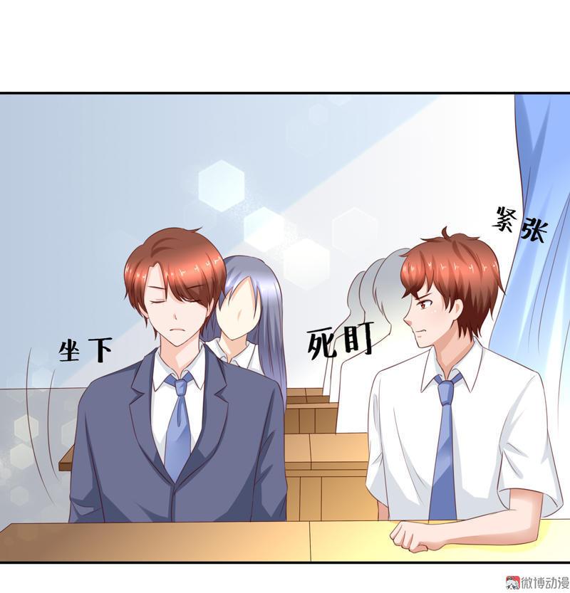 第107话 转校生-第111话