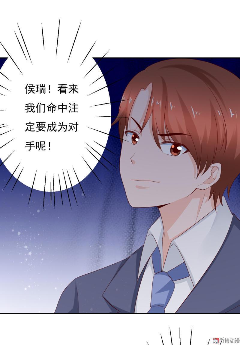 第107话 转校生-第111话