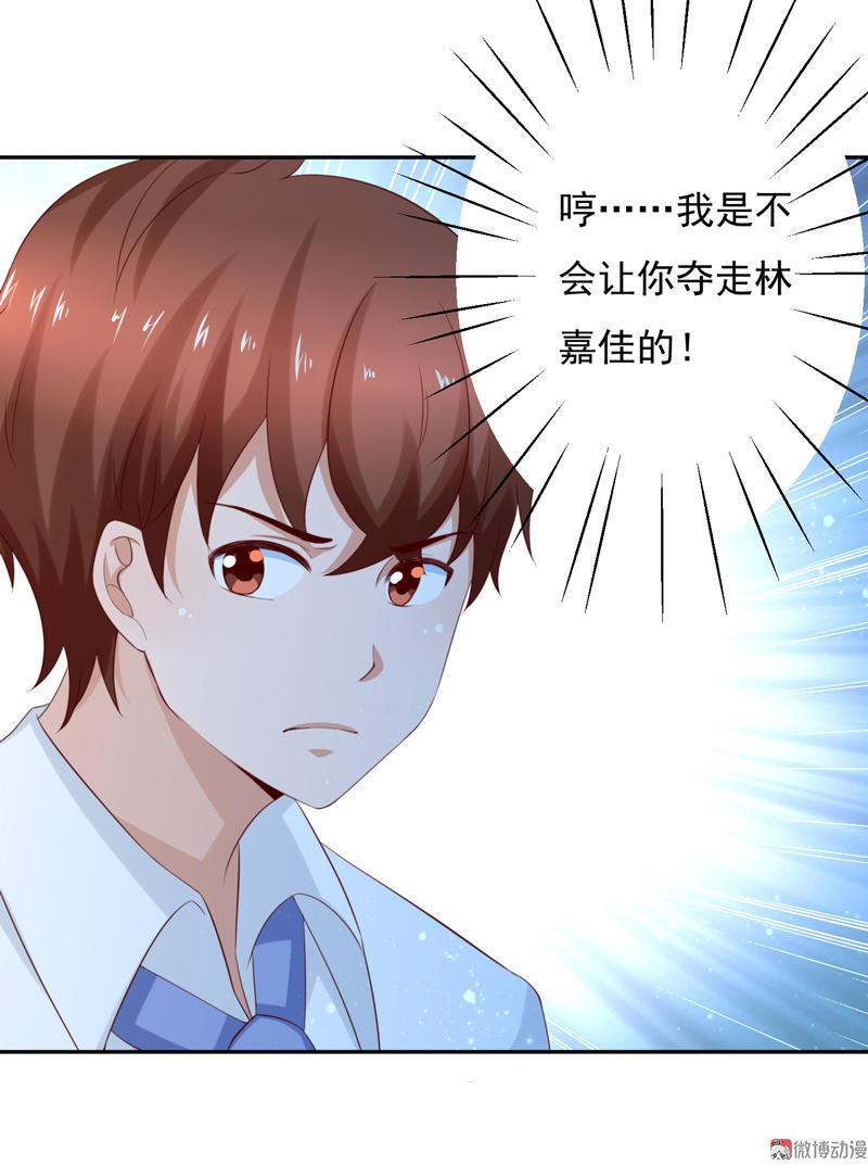 第107话 转校生-第111话