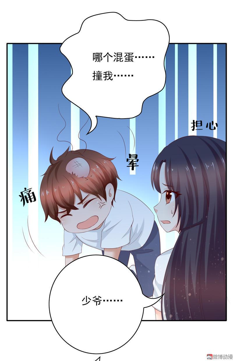 第107话 转校生-第111话