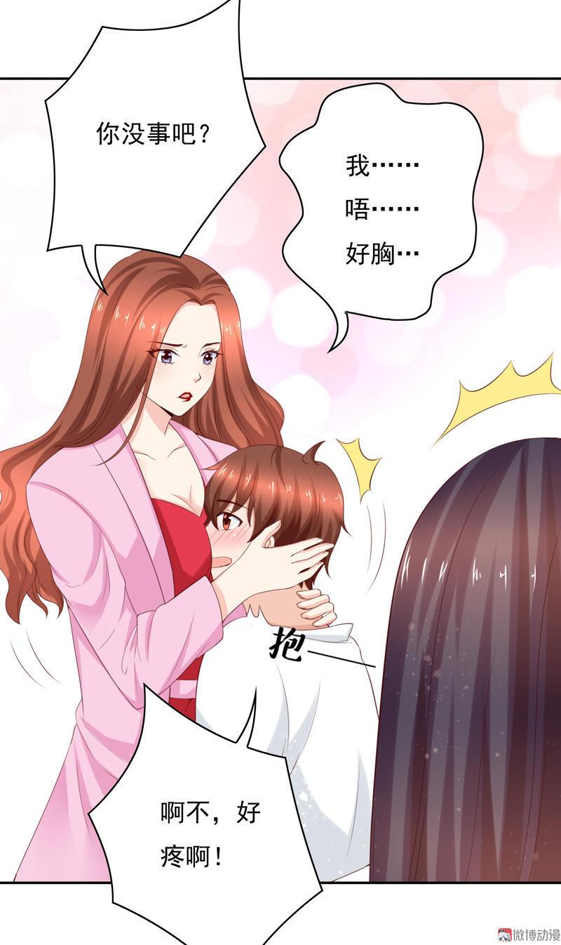 第107话 转校生-第111话