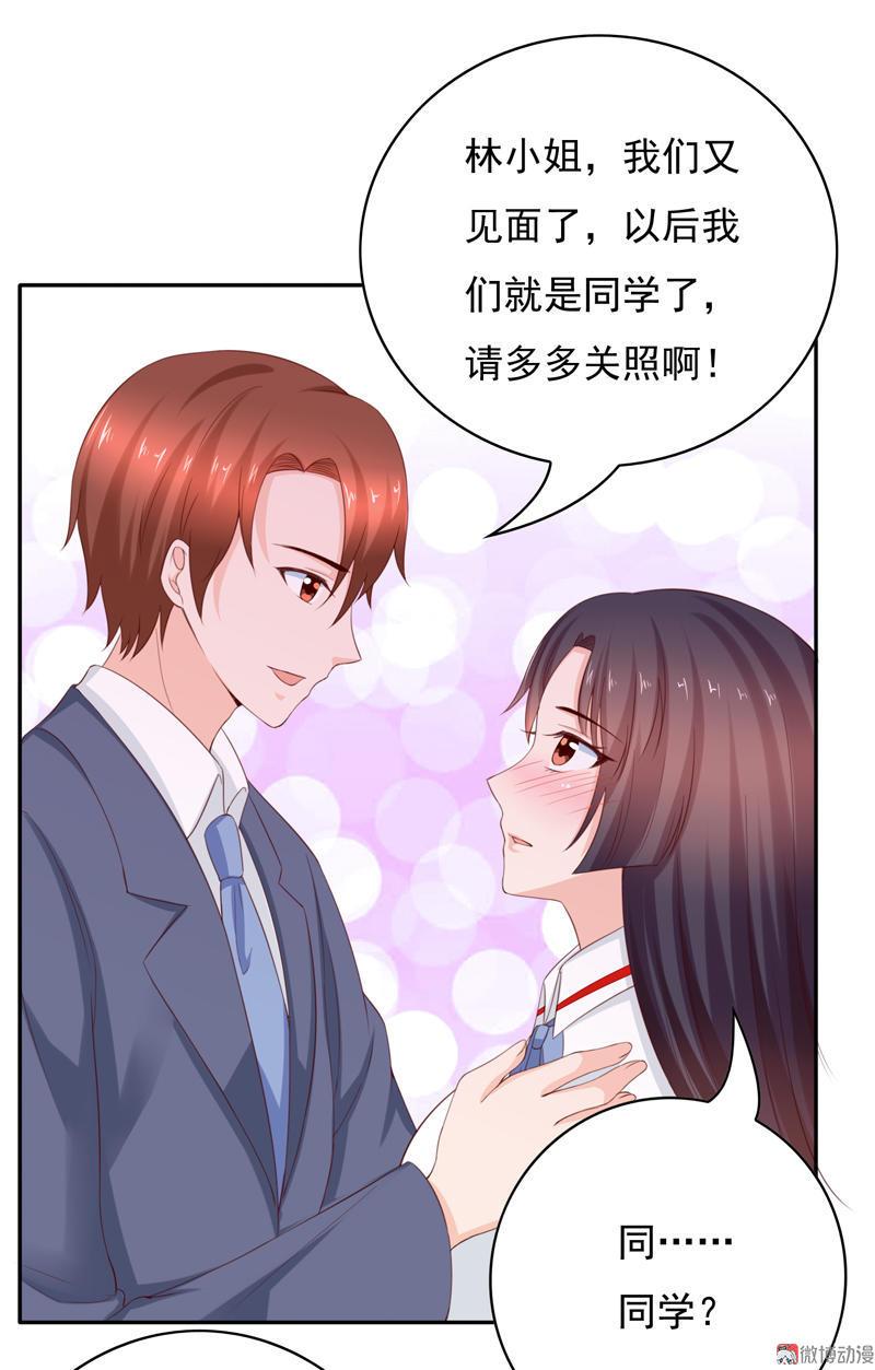 第107话 转校生-第111话