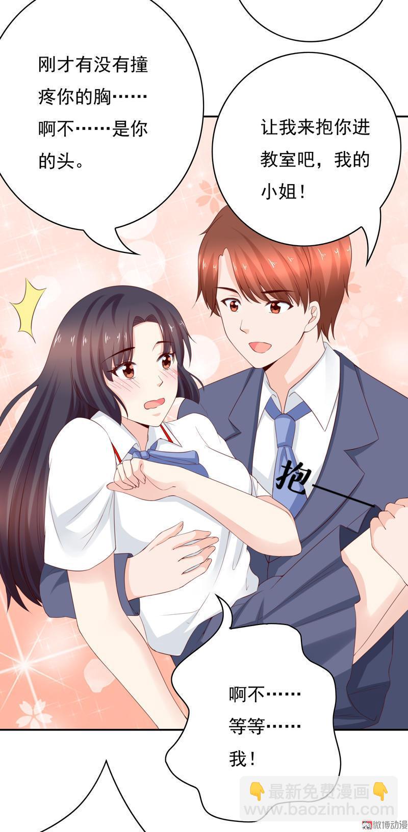 第107话 转校生-第111话