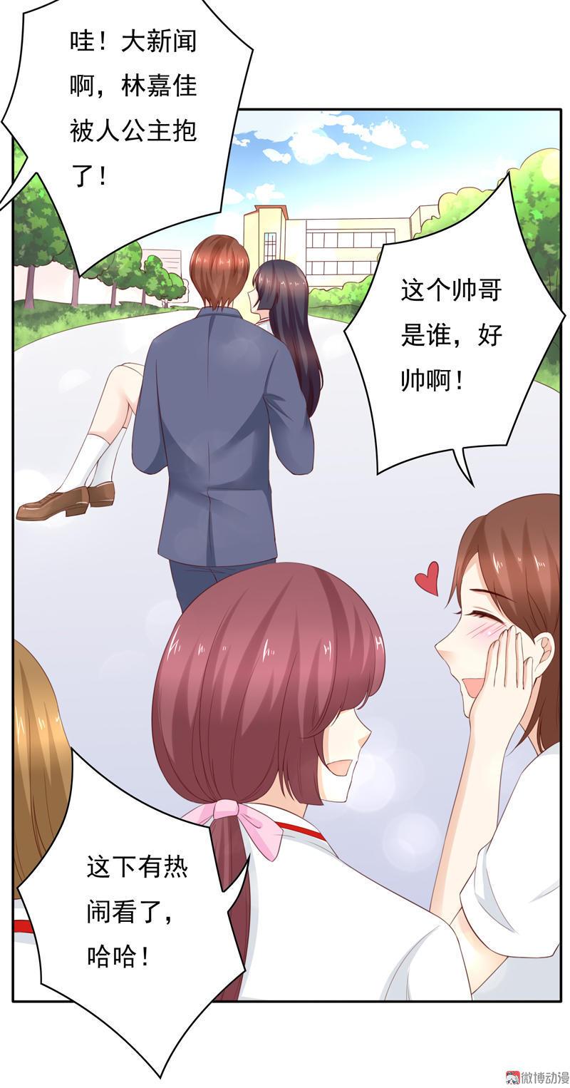 第107话 转校生-第111话