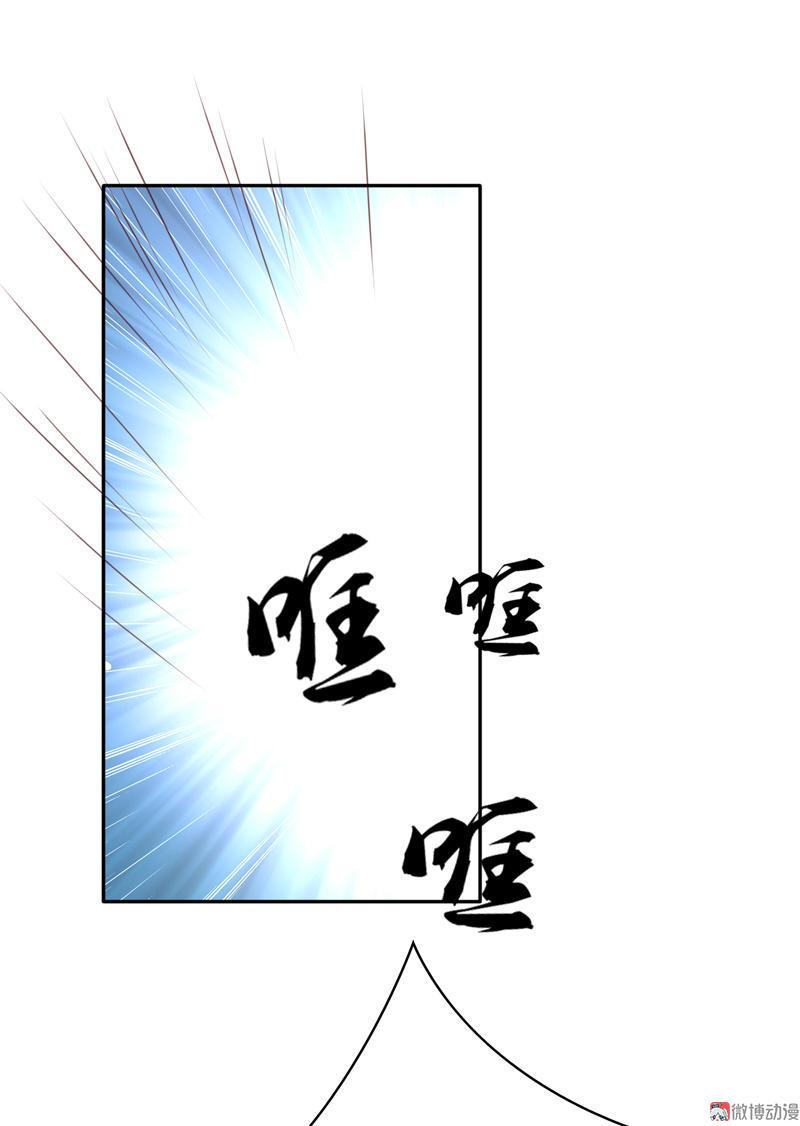 第110话 中计(1/2)-第113话