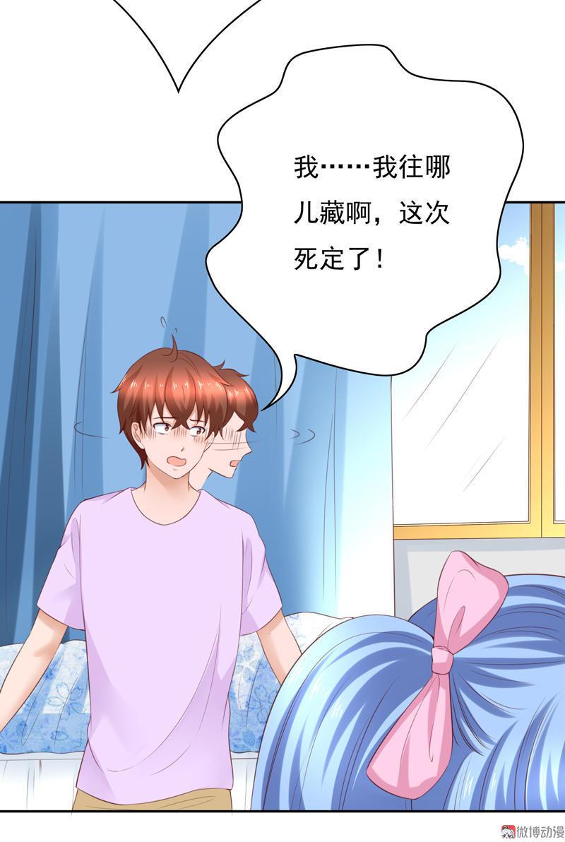 第110话 中计(1/2)-第113话