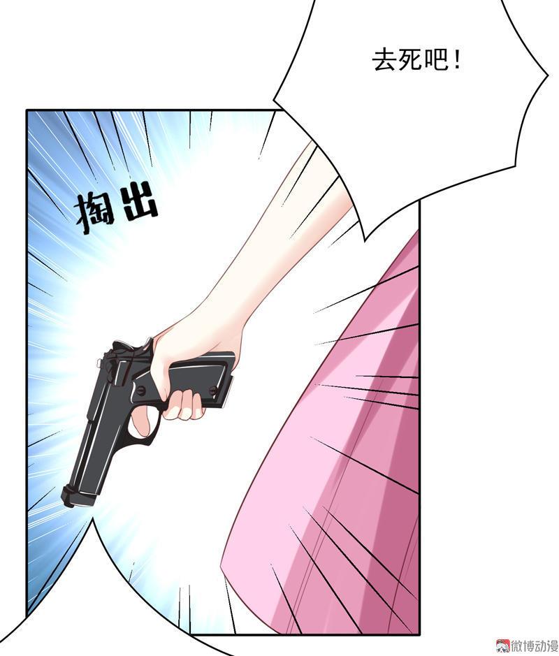 第110话 中计(1/2)-第113话