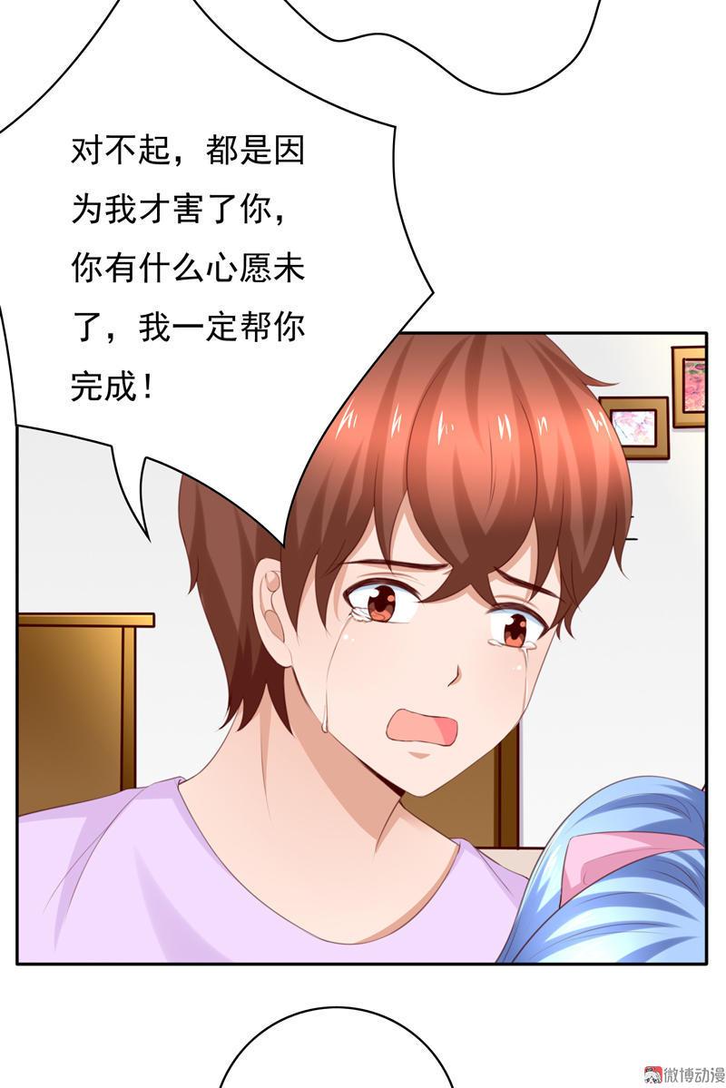 第110话 中计(1/2)-第113话