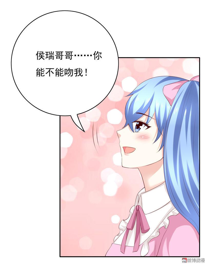 第110话 中计(1/2)-第113话