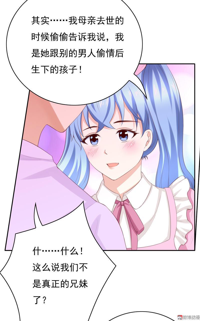 第110话 中计(1/2)-第113话