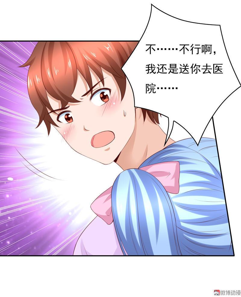第110话 中计(1/2)-第113话