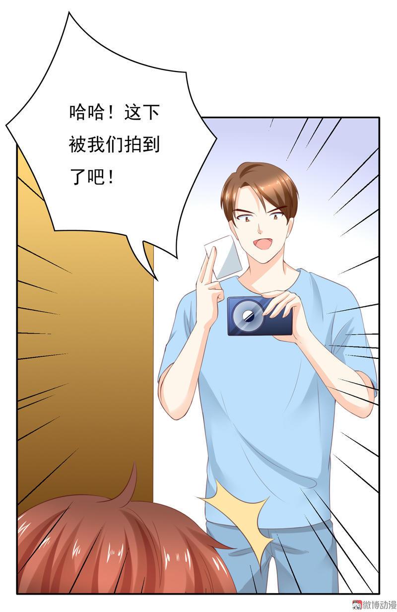 第110话 中计(1/2)-第113话