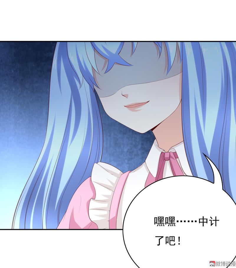 第110话 中计(1/2)-第113话