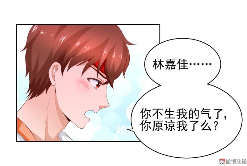 第112话 不可原谅(1/2)-第115话