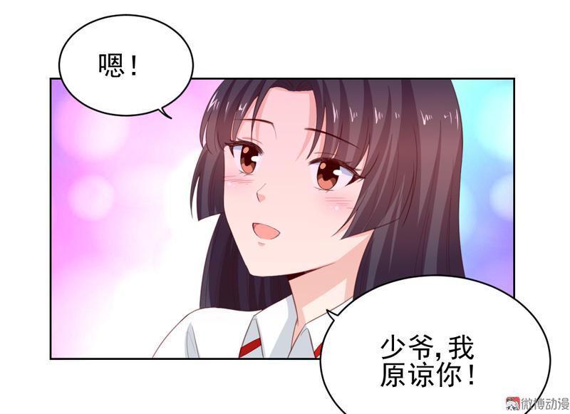 第112话 不可原谅(1/2)-第115话