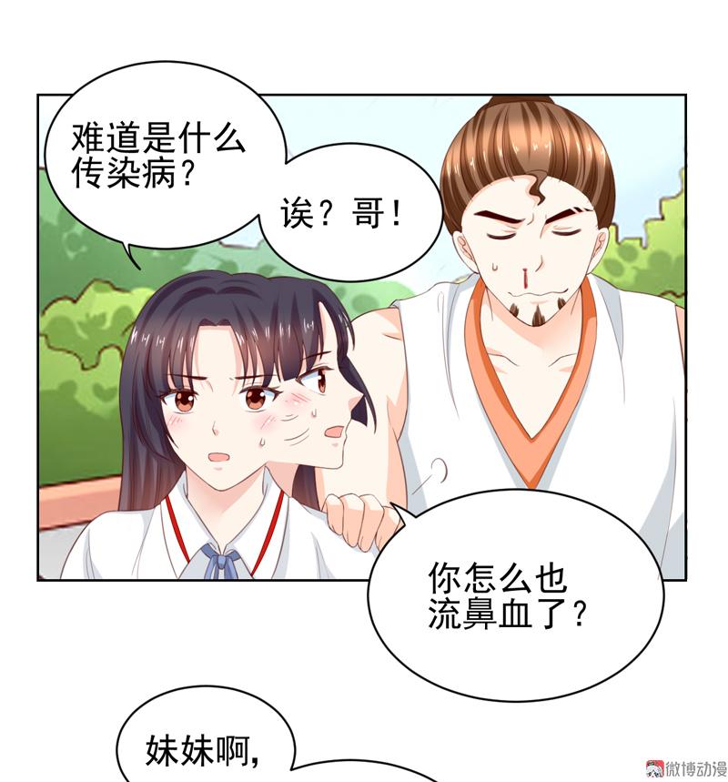 第112话 不可原谅(1/2)-第115话