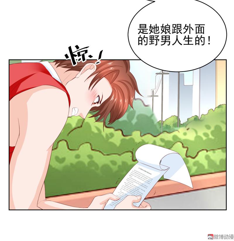 第114话 该走的人，是你-第117话