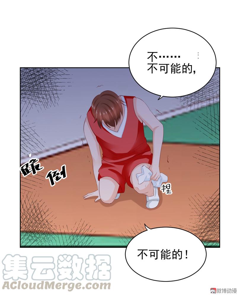 第114话 该走的人，是你-第117话