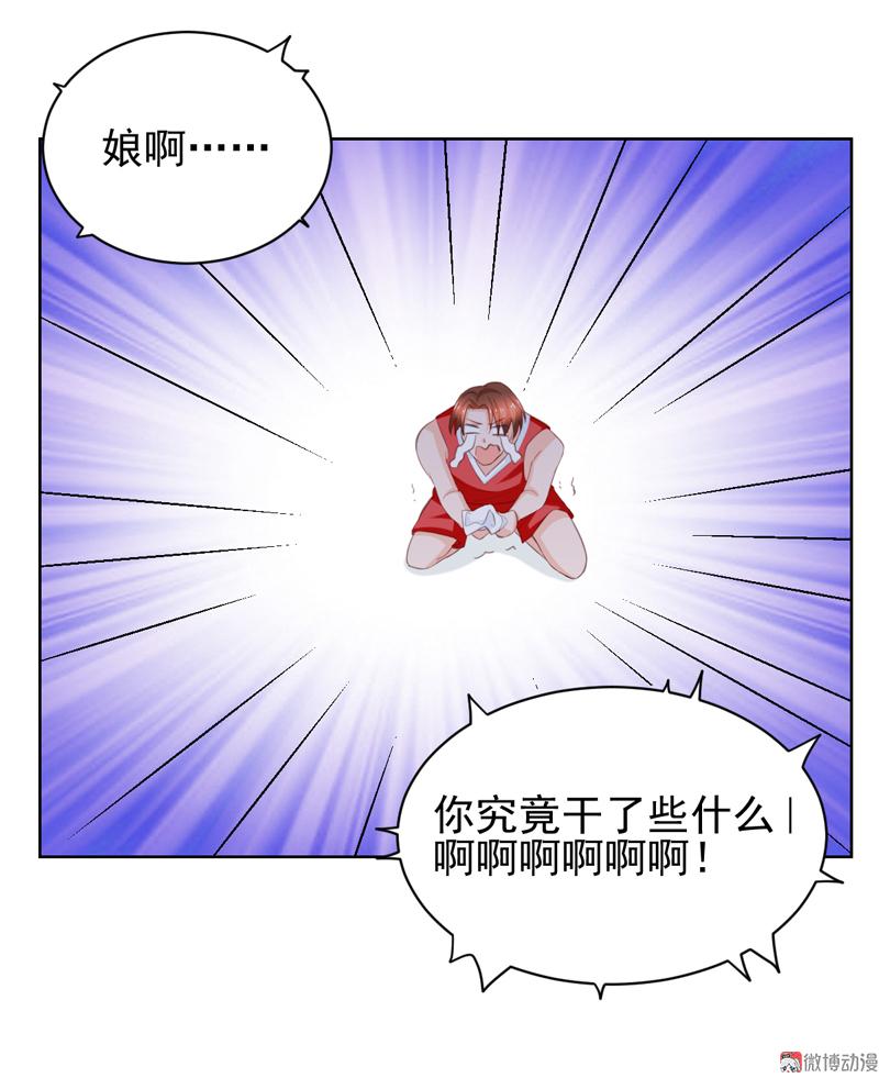 第114话 该走的人，是你-第117话
