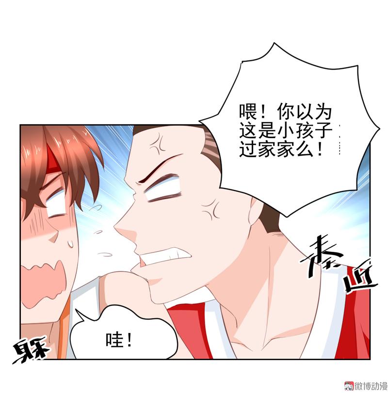 第114话 该走的人，是你-第117话