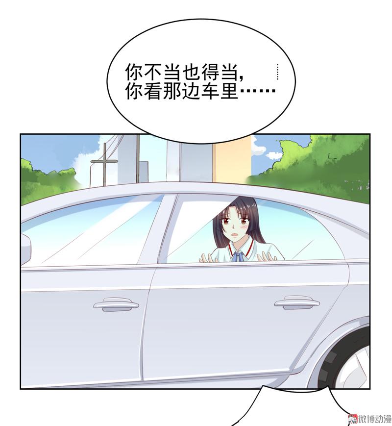 第114话 该走的人，是你-第117话