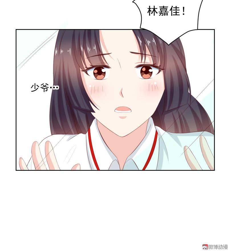 第114话 该走的人，是你-第117话