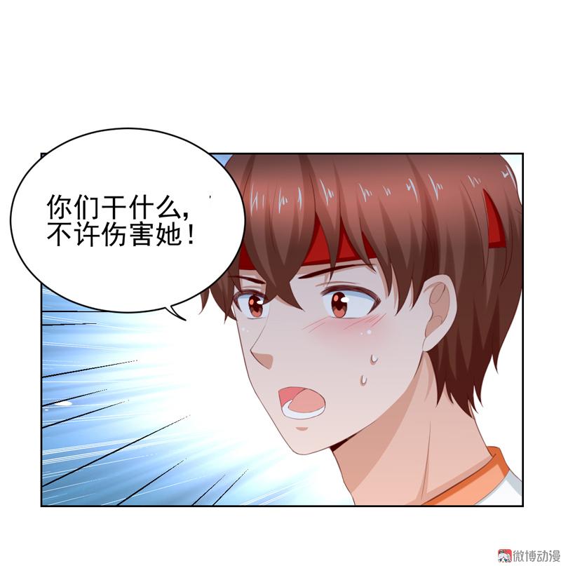 第114话 该走的人，是你-第117话
