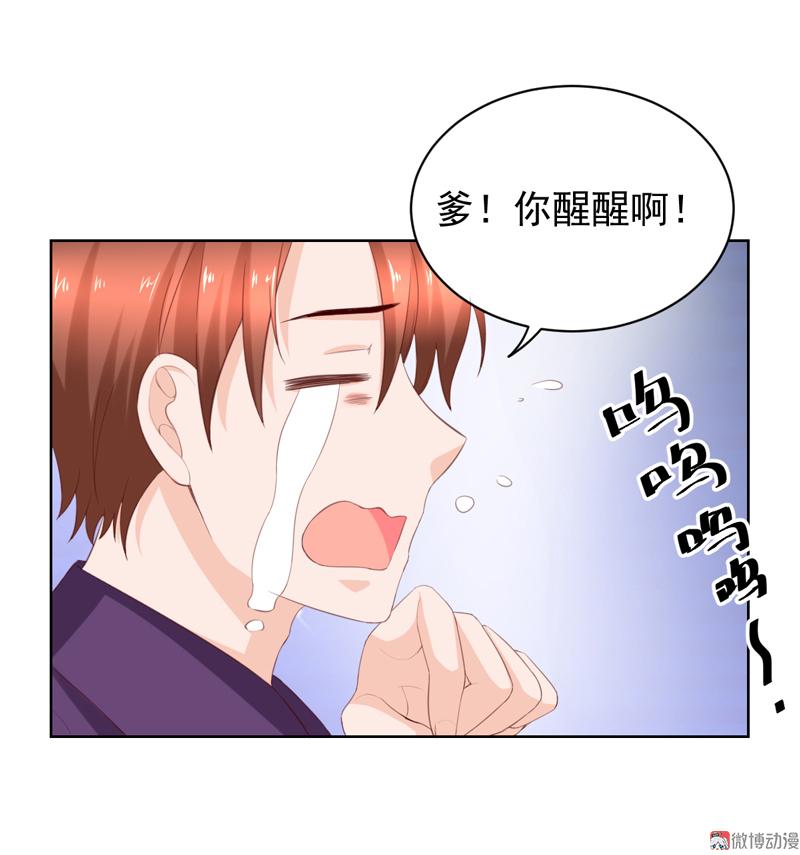 第114话 该走的人，是你-第117话