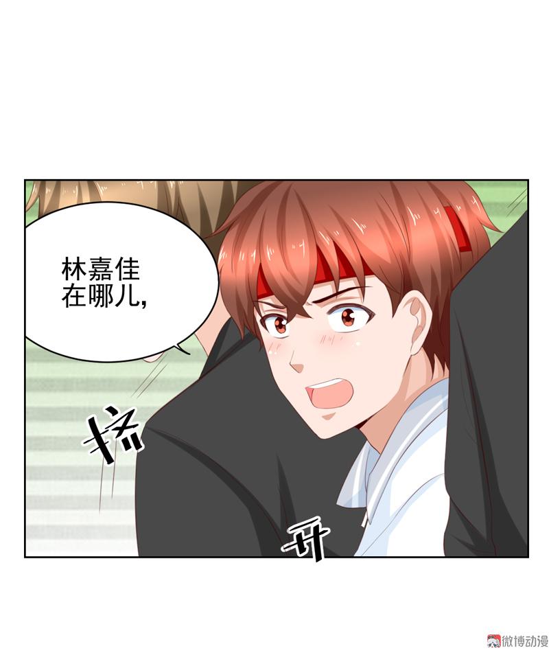 第114话 该走的人，是你-第117话