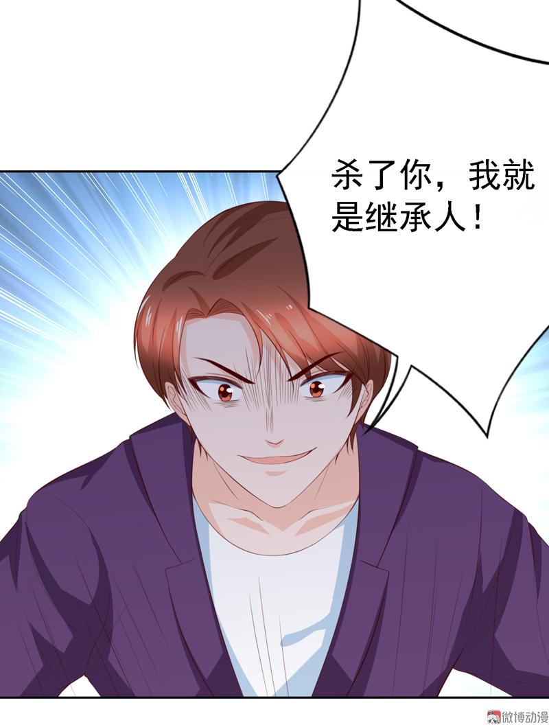 第114话 该走的人，是你-第117话
