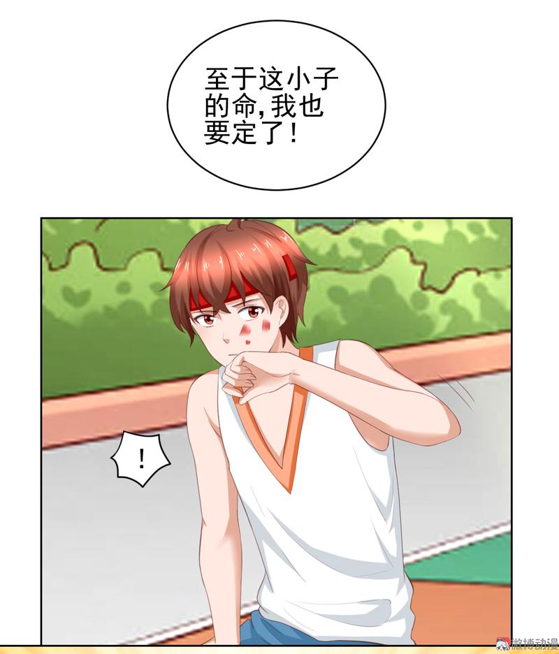 第114话 该走的人，是你-第117话