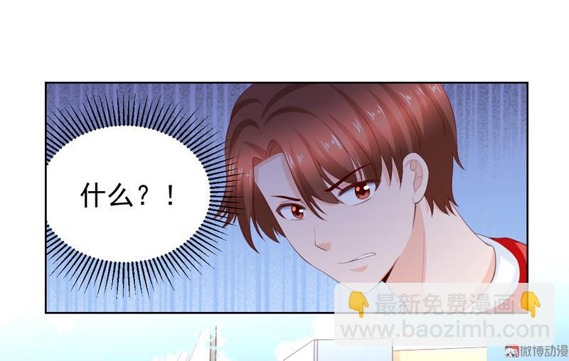 第114话 该走的人，是你-第117话