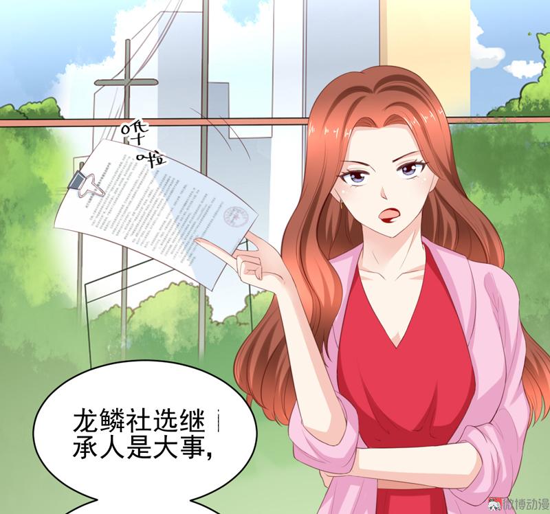 第114话 该走的人，是你-第117话