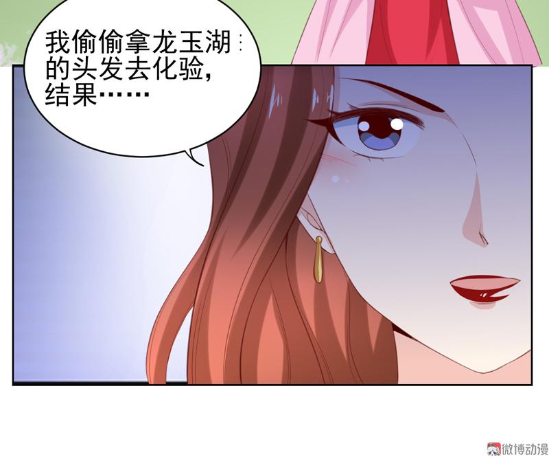 第114话 该走的人，是你-第117话