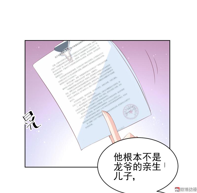第114话 该走的人，是你-第117话