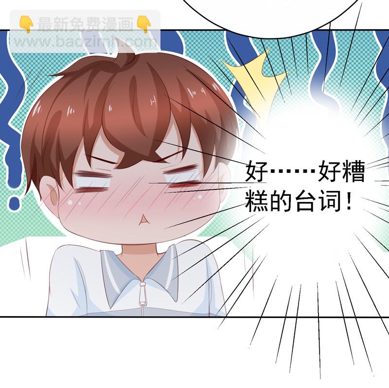 第115话 留下龙种！-第23话